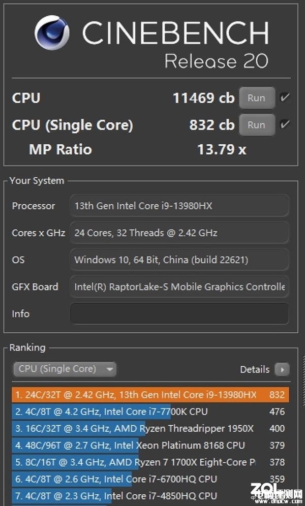 华硕无畏Pro16 2023笔记本硬件(i9 13980HX+RTX4070)评测，笔记本评测网（bjbpc.com）
