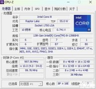 华硕无畏Pro16 2023笔记本硬件(i9 13980HX+RTX4070)评测