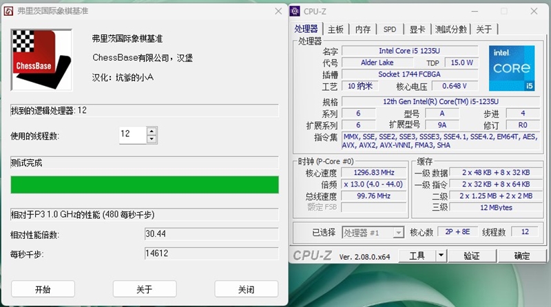 微软Surface Laptop Go 3（i5-1235U）评测，笔记本评测网（bjbpc.com）