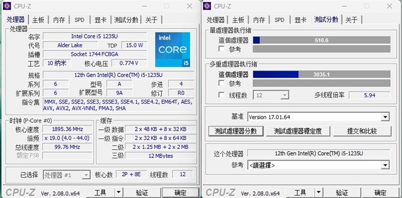 微软Surface Laptop Go 3（i5-1235U）评测，笔记本评测网（bjbpc.com）