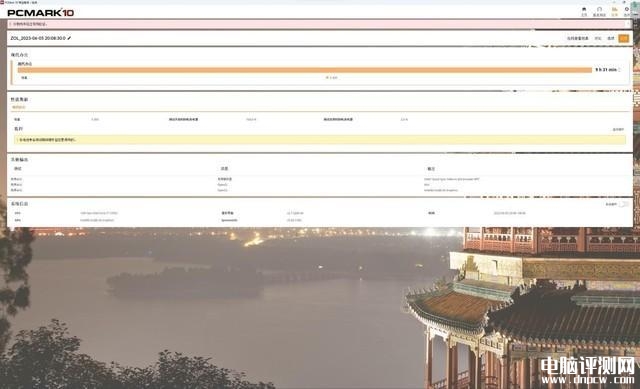 华硕破晓Air笔记本（i7-1355U）评测，笔记本评测网（bjbpc.com）