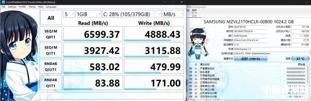 华硕破晓Air笔记本（i7-1355U）评测，笔记本评测网（bjbpc.com）