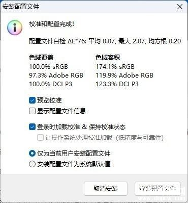 华硕破晓Air笔记本（i7-1355U）评测，笔记本评测网（bjbpc.com）