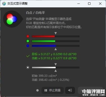 华硕破晓Air笔记本（i7-1355U）评测，笔记本评测网（bjbpc.com）