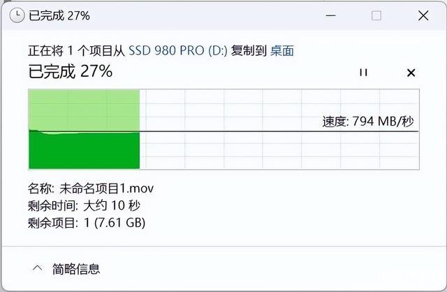 微星创造者Z17 HX Studio笔记本(i9 13980HX+RTX4070)评测，笔记本评测网（bjbpc.com）