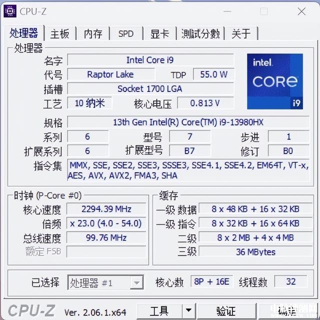 微星创造者Z17 HX Studio笔记本(i9 13980HX+RTX4070)评测，笔记本评测网（bjbpc.com）