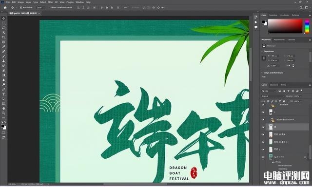 微星创造者Z17 HX Studio笔记本(i9 13980HX+RTX4070)评测，笔记本评测网（bjbpc.com）