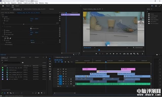 微星创造者Z17 HX Studio笔记本(i9 13980HX+RTX4070)评测，笔记本评测网（bjbpc.com）