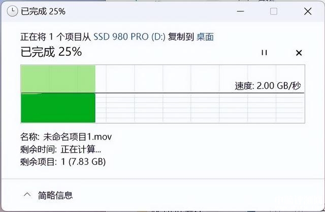 微星创造者Z17 HX Studio笔记本(i9 13980HX+RTX4070)评测，笔记本评测网（bjbpc.com）