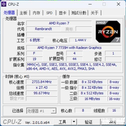 机械师曙光16 Air笔记本(R7-7735H)评测，笔记本评测网（bjbpc.com）