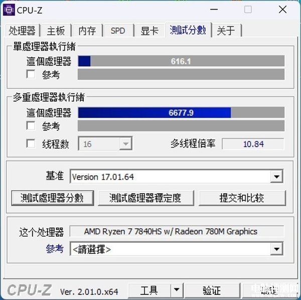 Redmi Book Pro 15锐龙版笔记本（R7-7840HS）评测，笔记本评测网（bjbpc.com）