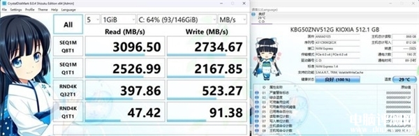 Redmi Book Pro 15锐龙版笔记本（R7-7840HS）评测，笔记本评测网（bjbpc.com）