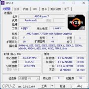 机械师曙光16 Air笔记本(R7-7735H)评测