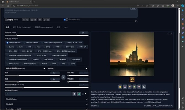 惠普星Book Pro 14锐龙版笔记本（R7-7840H）评测，笔记本评测网（bjbpc.com）