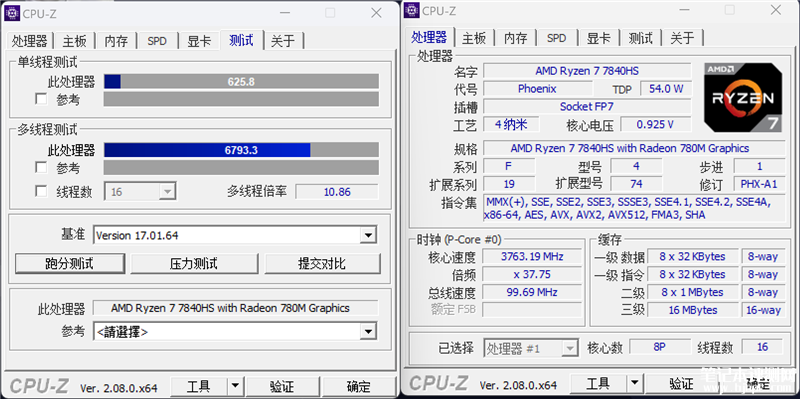 联想小新Pro14 2023酷睿版对比锐龙版评测，笔记本评测网（bjbpc.com）