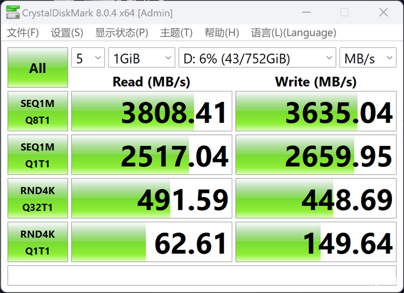 联想小新Pro14 2023酷睿版对比锐龙版评测，笔记本评测网（bjbpc.com）