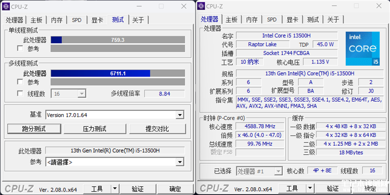 联想小新Pro14 2023酷睿版对比锐龙版评测，笔记本评测网（bjbpc.com）