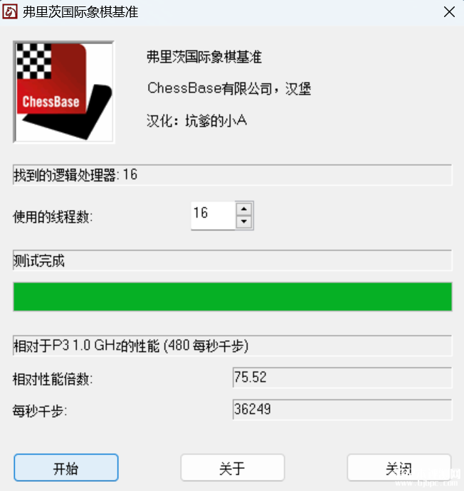 七彩虹将星X15 AT 23H2笔记本（i7 13650HX+RTX4060）评测，笔记本评测网（bjbpc.com）