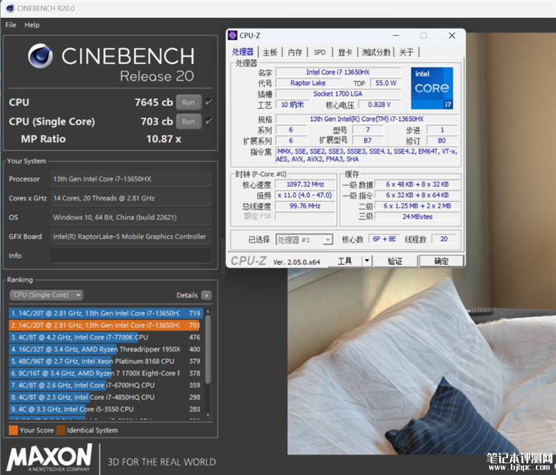 七彩虹将星X15 AT 23H2笔记本（i7 13650HX+RTX4060）评测，笔记本评测网（bjbpc.com）