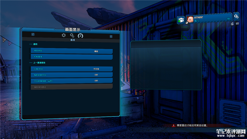 七彩虹将星X15 AT 23H2笔记本（i7 13650HX+RTX4060）评测，笔记本评测网（bjbpc.com）