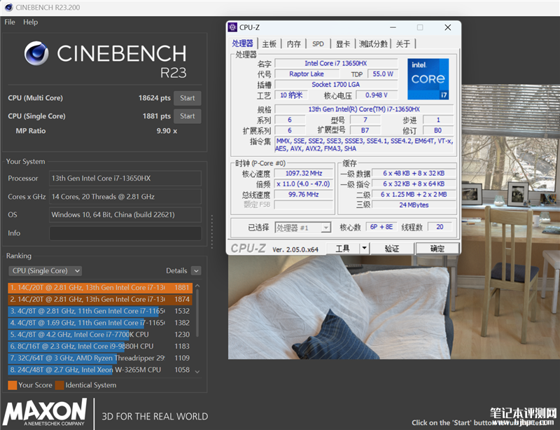 七彩虹将星X15 AT 23H2笔记本（i7 13650HX+RTX4060）评测，笔记本评测网（bjbpc.com）