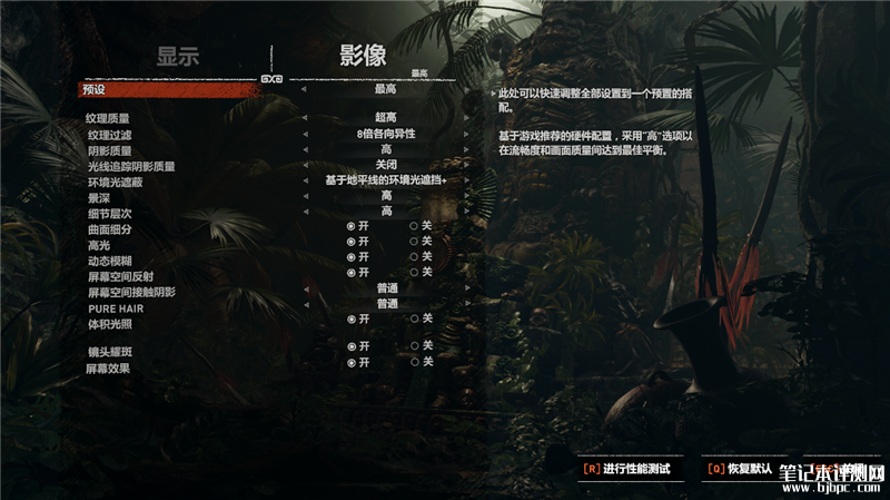 七彩虹将星X15 AT 23H2笔记本（i7 13650HX+RTX4060）评测，笔记本评测网（bjbpc.com）