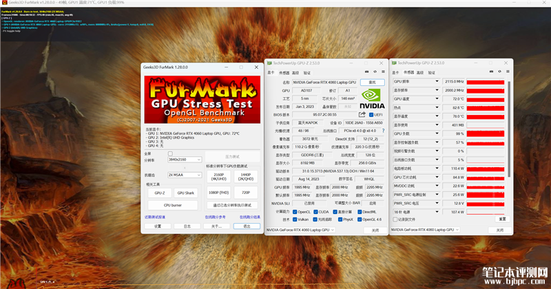 七彩虹将星X15 AT 23H2笔记本（i7 13650HX+RTX4060）评测，笔记本评测网（bjbpc.com）