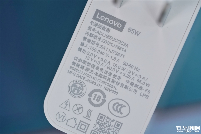 联想YOGA Air 14s 2023锐龙版笔记本（R7-7840S）评测，笔记本评测网（bjbpc.com）