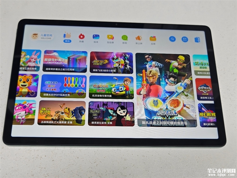 Redmi Pad SE平板（骁龙680）评测，笔记本评测网（bjbpc.com）