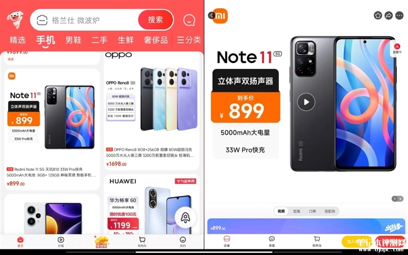 Redmi Pad SE平板（骁龙680）评测，笔记本评测网（bjbpc.com）