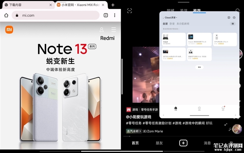 Redmi Pad SE平板（骁龙680）评测，笔记本评测网（bjbpc.com）