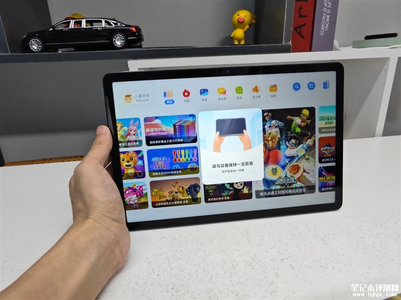 Redmi Pad SE平板（骁龙680）评测，笔记本评测网（bjbpc.com）