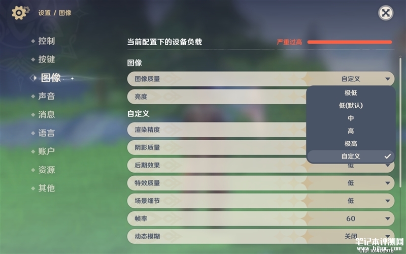Redmi Pad SE平板（骁龙680）评测，笔记本评测网（bjbpc.com）