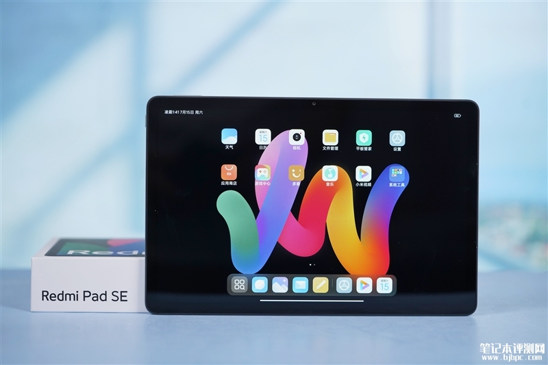 Redmi Pad SE平板（骁龙680）评测，笔记本评测网（bjbpc.com）