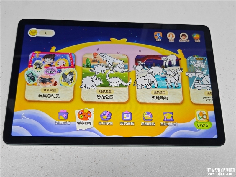Redmi Pad SE平板（骁龙680）评测，笔记本评测网（bjbpc.com）