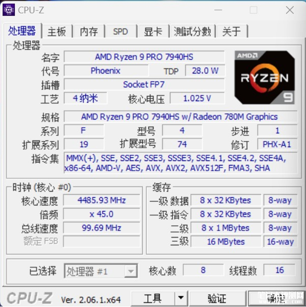 惠普战X 2023锐龙版笔记本(R9-PRO 7940HS)评测，笔记本评测网（bjbpc.com）