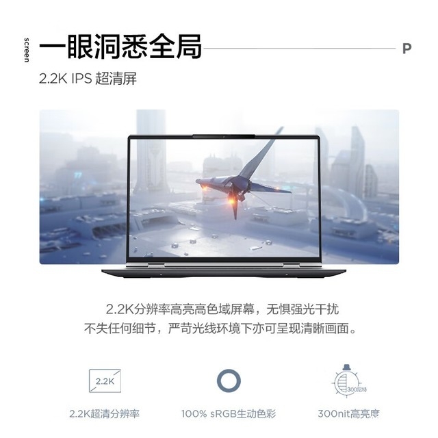 限时满减优惠 联想ThinkBook 14p/16p锐龙版笔记本 R7-6800H处理器仅需3999元，笔记本评测网（bjbpc.com）