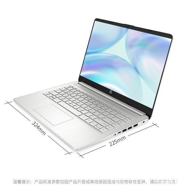 惠普星14青春版2020款限时优惠活动 酷睿i5-1135G7到手仅需3099元，笔记本评测网（bjbpc.com）
