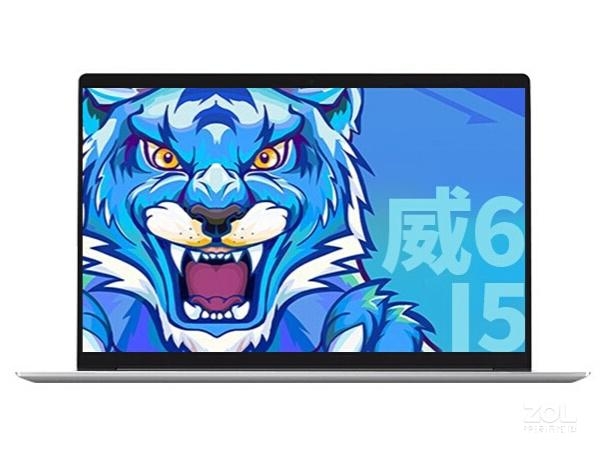 联想扬天S14新11代酷睿版笔记本电脑限时满减 酷睿i5-1155G7到手仅需3549元，笔记本评测网（bjbpc.com）