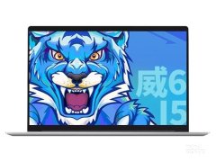 联想扬天S14新11代酷睿版笔记本电脑限时满减 酷睿i5-1155G7到手仅需3549元