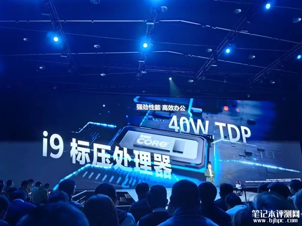 华为MateBook D 16 2024开启预售 搭载13代酷睿标压处理器售价4599元起，笔记本评测网（bjbpc.com）