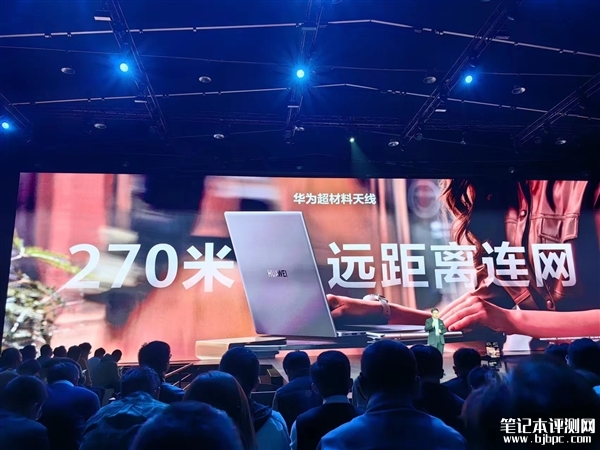 华为MateBook D 16 2024开启预售 搭载13代酷睿标压处理器售价4599元起，笔记本评测网（bjbpc.com）