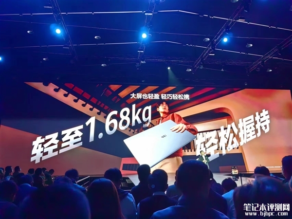 华为MateBook D 16 2024开启预售 搭载13代酷睿标压处理器售价4599元起，笔记本评测网（bjbpc.com）