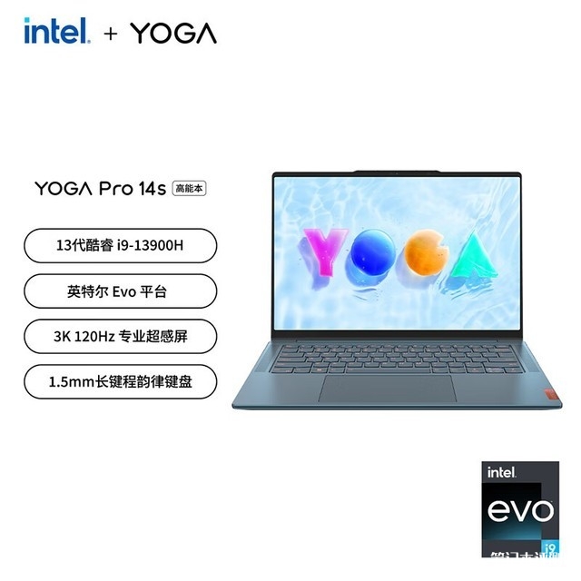 联想YOGA Pro14s 2023款笔记本 酷睿i9-13900H性能神机仅需8799元，权威笔记本评测网站,www.dnpcw.com