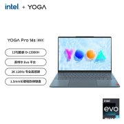 联想YOGA Pro14s 2023款笔记本 酷睿i9-13900H性能神机仅需8799元