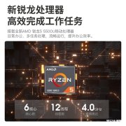 联想扬天V15商务办公笔记本限时满减 R5-5500U处理器到手仅需2699元