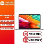 RedmiBook Pro 14 2022款限时满减 酷睿i5-12450H+MX550仅需3599元