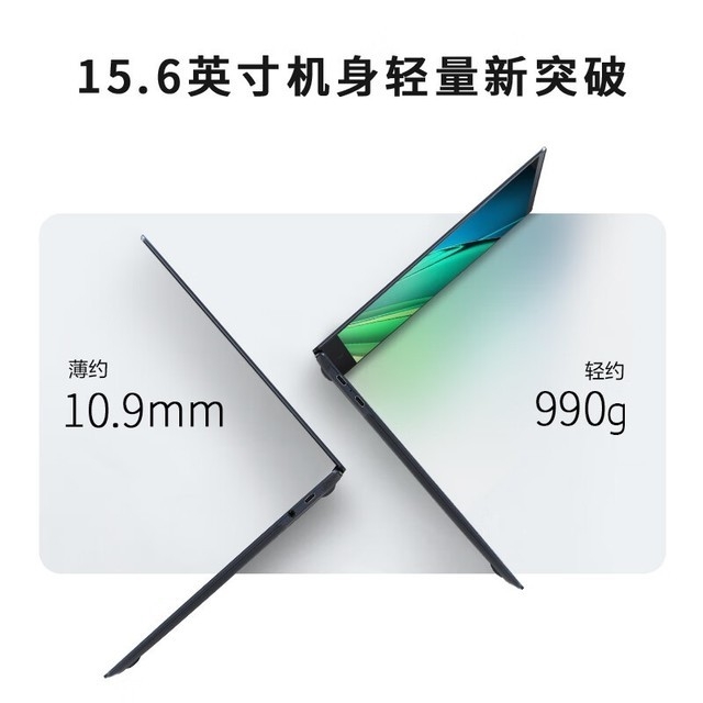 LG gram SuperSlim 2023款轻薄笔记本限时满减 1代酷睿i5-1340P处理器到手8599元，笔记本评测网（bjbpc.com）