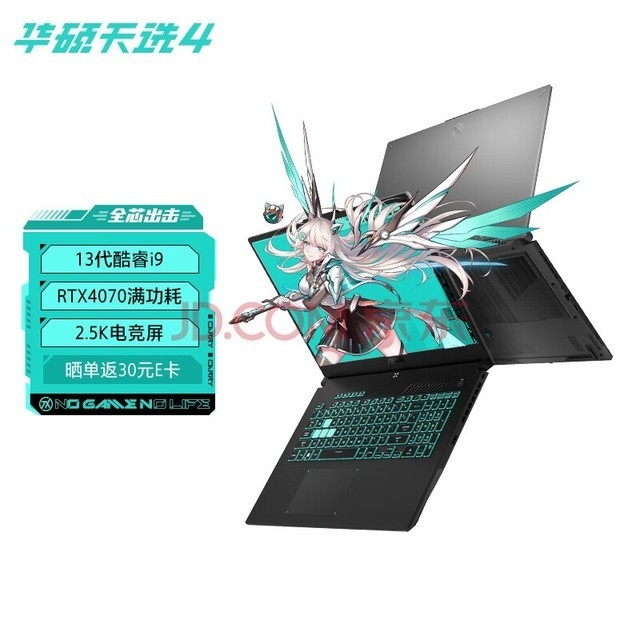 京东商城三款性能卓越的RTX 4070游戏笔记本电脑推荐，笔记本评测网（bjbpc.com）