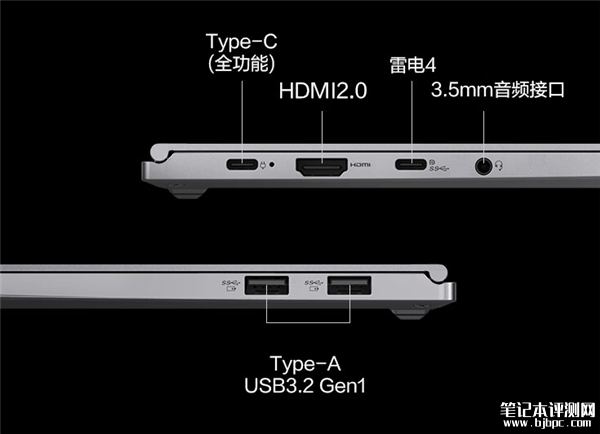 机械革命 无界14 Pro 2024笔记本开启预售 酷睿Ultra 5 125H+2.8K屏售价5199元，笔记本评测网（bjbpc.com）